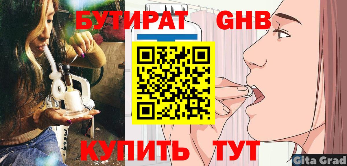 Каннабис Волоколамск