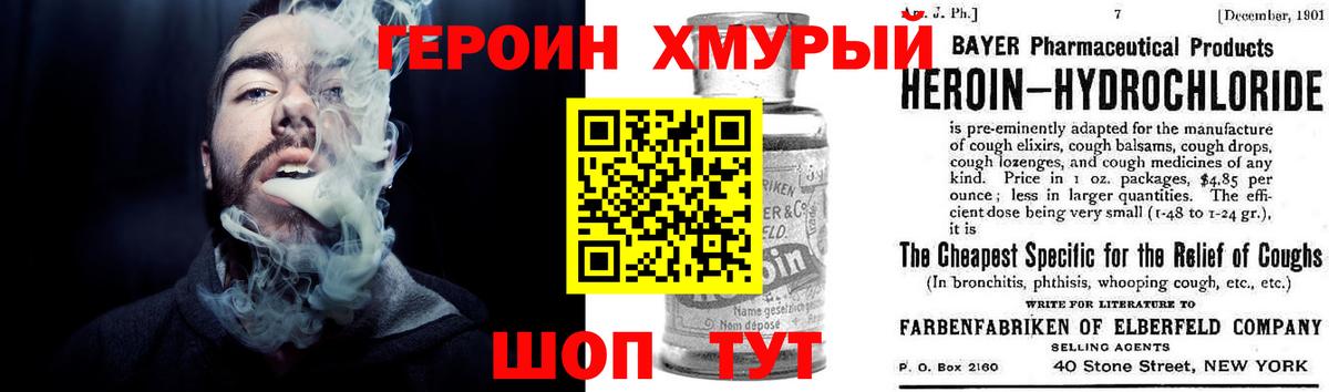 Метамфетамин  ГАШИШ  ГАШ  Волоколамск  КОКАИН  Где продают наркотики?  Вход с VPN  ТГК  Мефедрон кристаллы  Конопля 