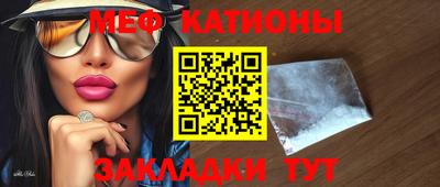 дмт Кунгур