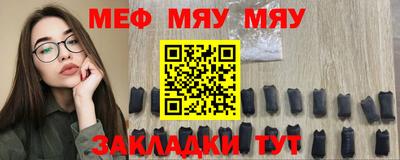 кристаллы Кулебаки