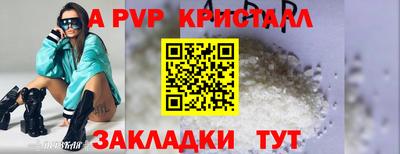 соль курить ск Кумертау