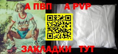 кристаллы Кулебаки
