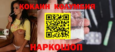 кристаллы Кулебаки