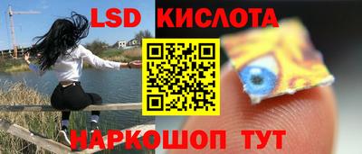 дмт Кунгур