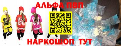соль курить ск Кумертау