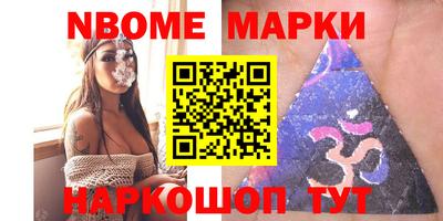 дмт Кунгур