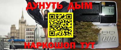 дмт Кунгур