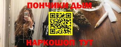 соль курить ск Кумертау