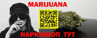 соль курить ск Кумертау