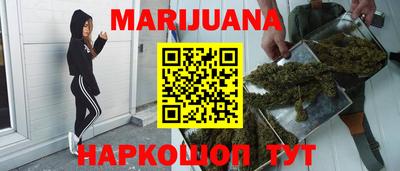 соль курить ск Кумертау