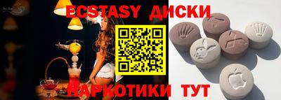 кристаллы Кулебаки