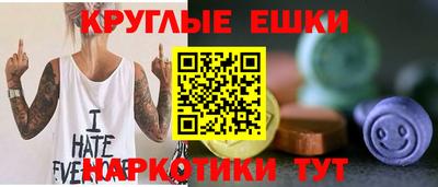 соль курить ск Кумертау