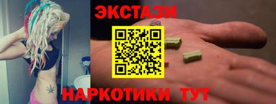 дмт Кунгур