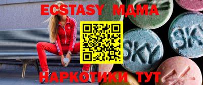 соль курить ск Кумертау