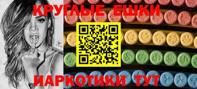 мефедрон Малоярославец