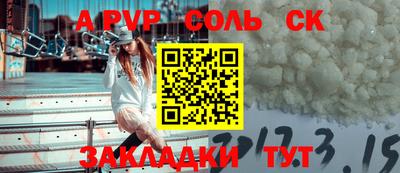 дмт Кунгур
