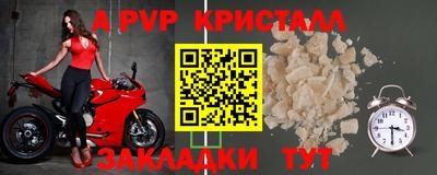 дмт Кунгур