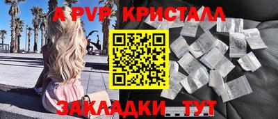 дмт Кунгур