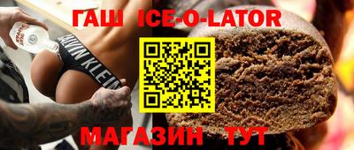 кристаллы Кулебаки