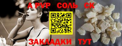 кристаллы Кулебаки