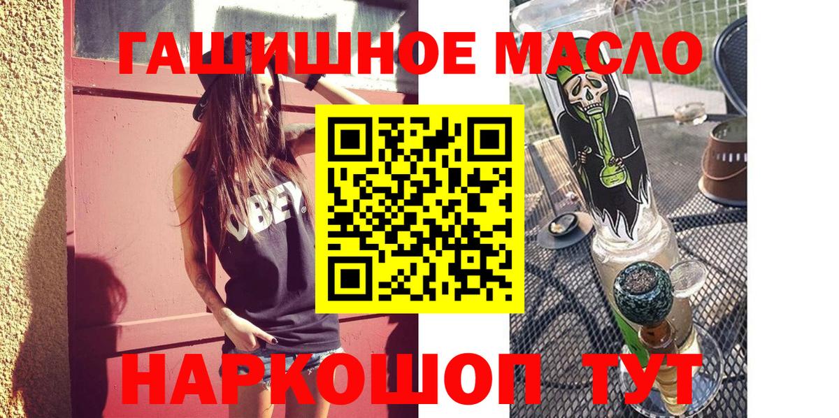 Дистиллят ТГК концентрат Волоколамск