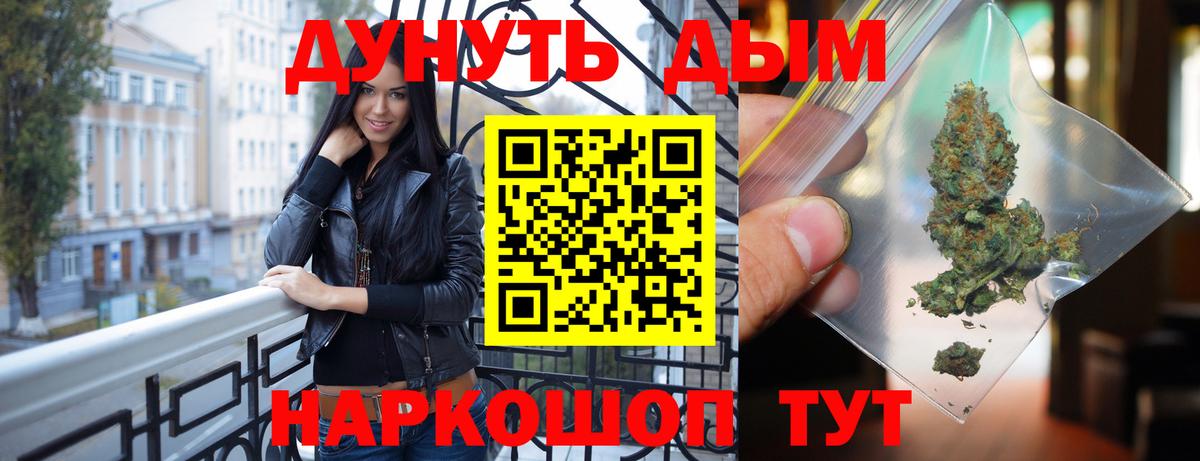 Бошки марихуана конопля Волоколамск