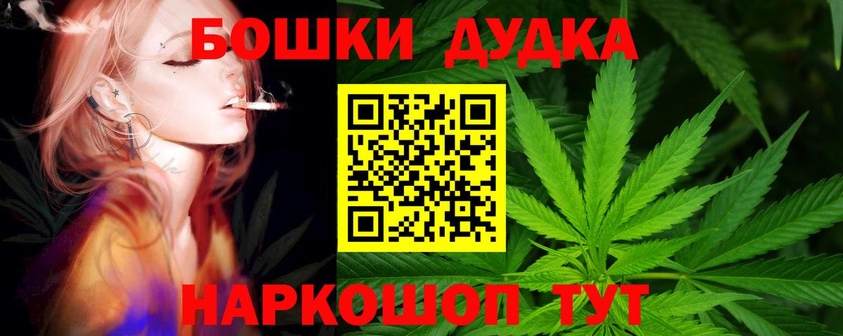 Каннабис планчик  Вход с VPN  Конопля семена  МАРИХУАНА VHQ  Конопля MAZAR  Волоколамск 